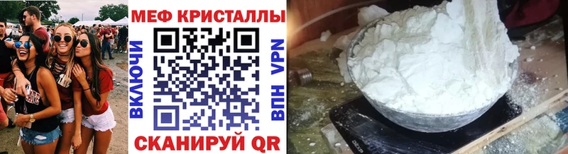 Виды наркотиков купить Крым КОКАИН Мефедрон ГАШИШ
