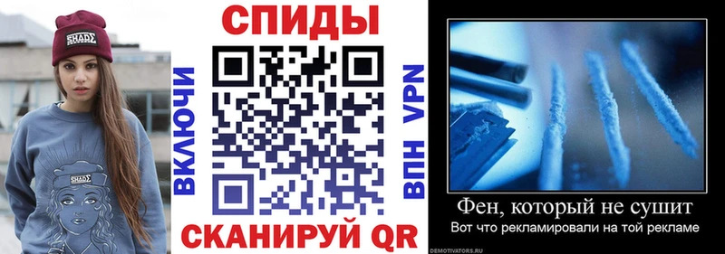Амфетамин Premium  Крым 