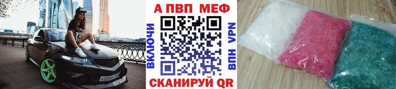 даркнет формула  где найти   Крым  А ПВП Соль 