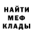 Метадон мёд Johnny Hendrix