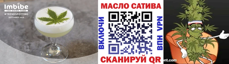 Печенье с ТГК конопля  Крым 