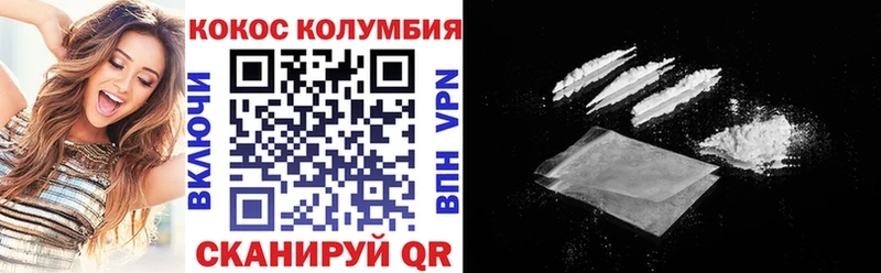КОКАИН 97%  закладки  Крым 