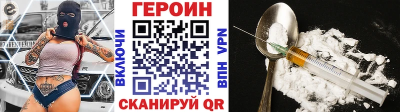 mega сайт  Крым  ГЕРОИН Афган 