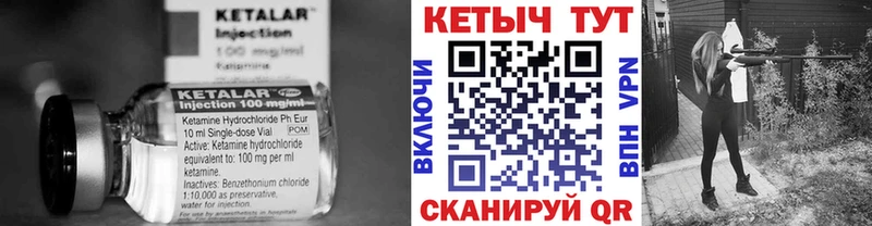 Кетамин ketamine  купить наркотики сайты  Крым 