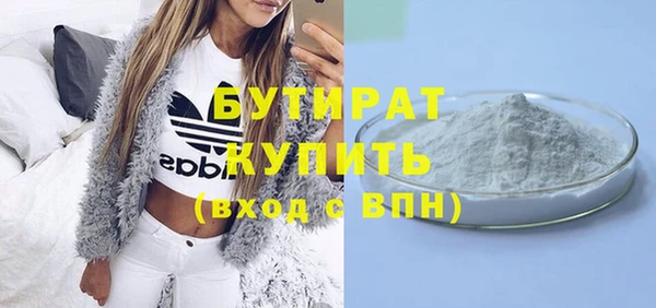 гашишное масло Армянск