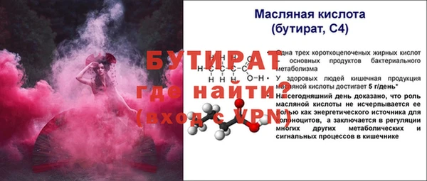 гашишное масло Армянск