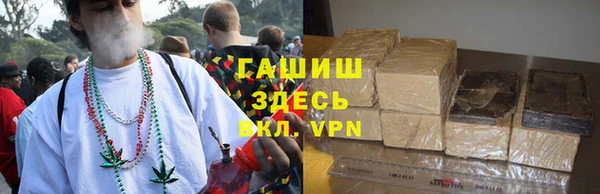 гашишное масло Армянск
