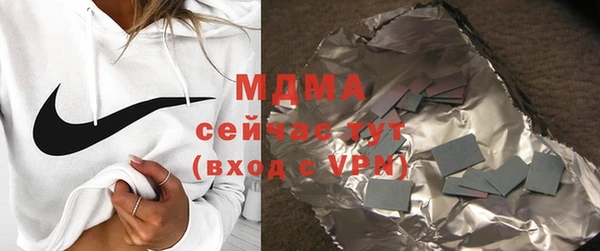 мескалин Аркадак