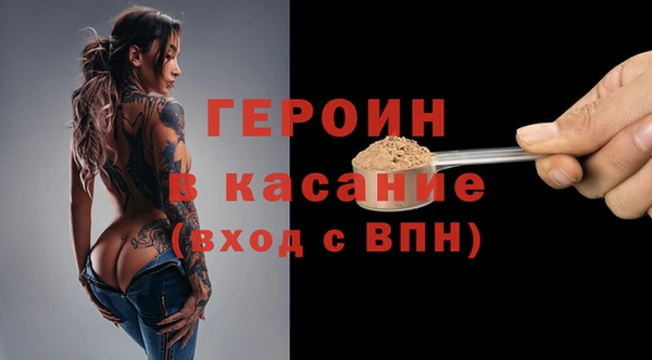 стаф Арсеньев