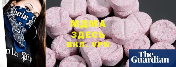 гашишное масло Армянск