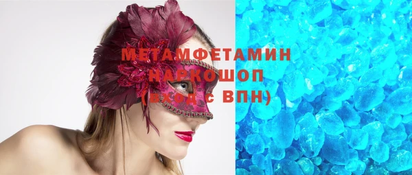 гашишное масло Армянск