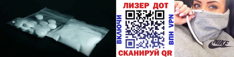 ЛСД экстази кислота  хочу наркоту  Крым 