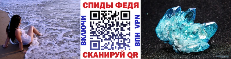 Первитин кристалл  хочу наркоту  Крым 
