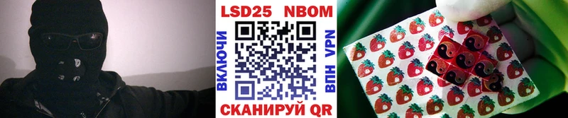 Наркотические марки 1500мкг  Крым 