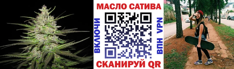 дарнет шоп  Крым  Дистиллят ТГК THC oil 