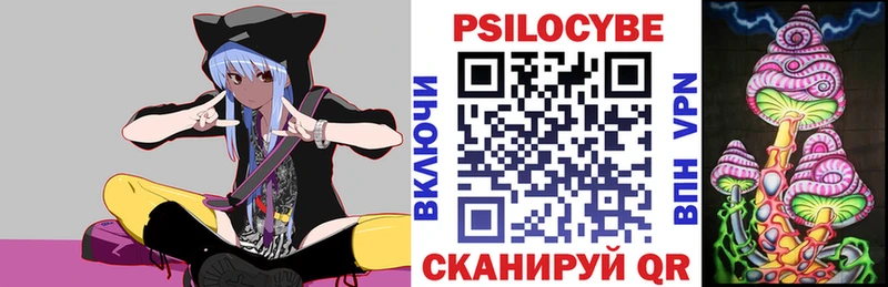 Галлюциногенные грибы прущие грибы  Крым 