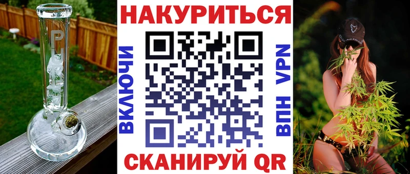 Марихуана Ganja  купить наркотики сайты  Крым 